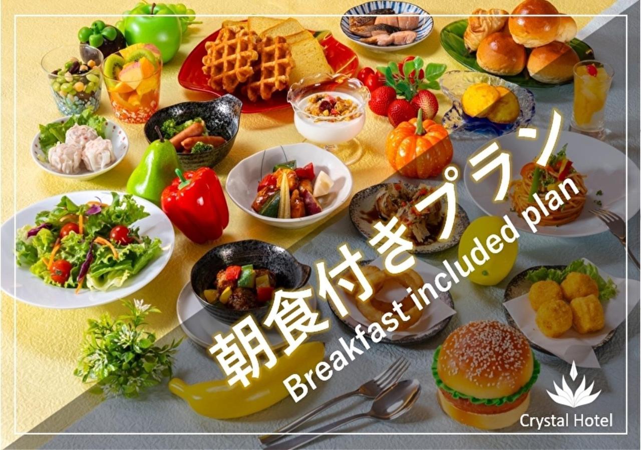 Kuromon Crystal Hotel Ōsaka Extérieur photo